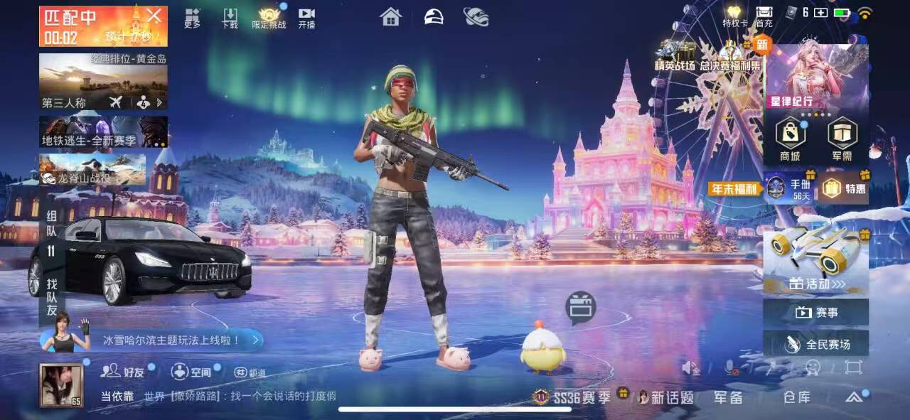 HPSJ3417057和平精英账号详情图3 HPSJ3417057和平精英账号详情图3