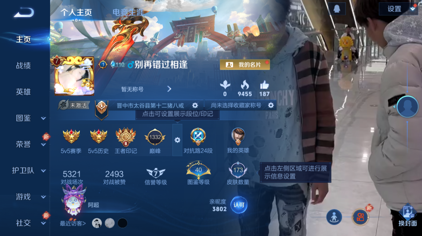 王者荣耀账号苹果QQ战士号【11传说 蓝屏警告 8皮肤按键 夺宝236抽】苹果QQ/V7/至圣王者/173皮肤/123英