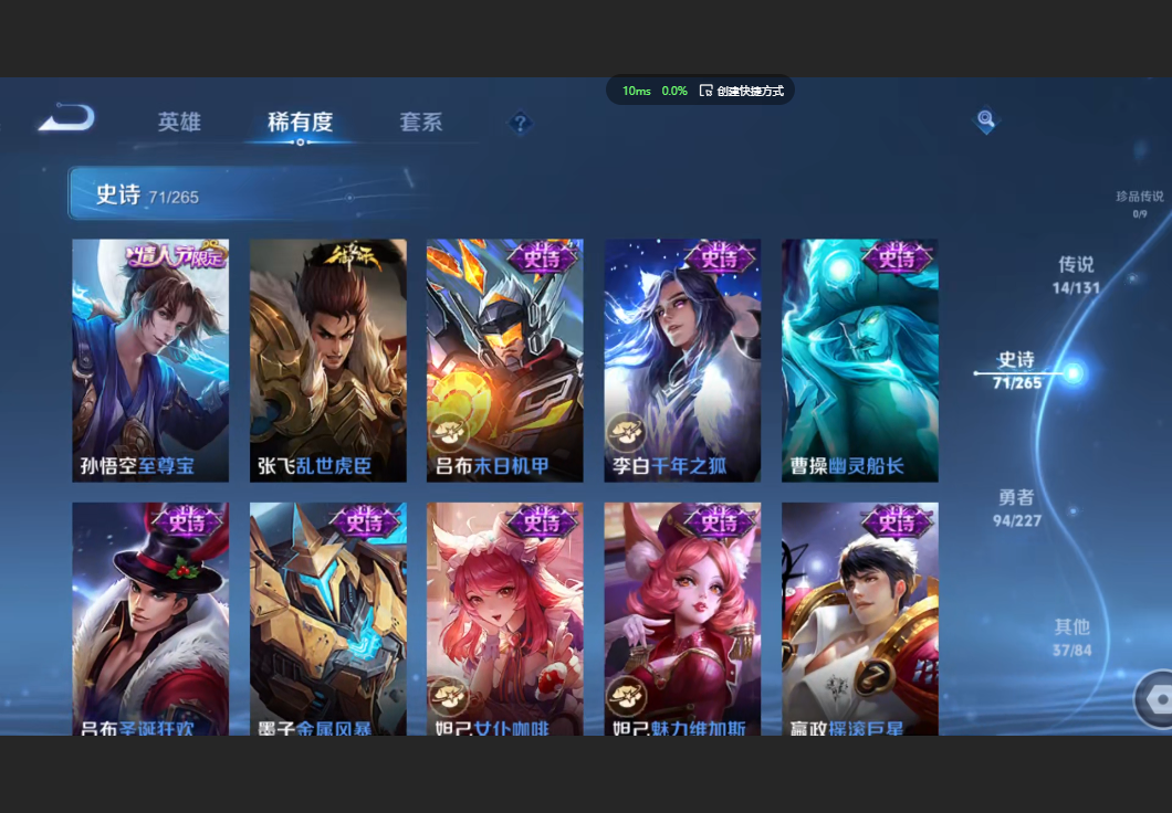 WZZM3415300王者荣耀账号详情图10 WZZM3415300王者荣耀账号详情图10