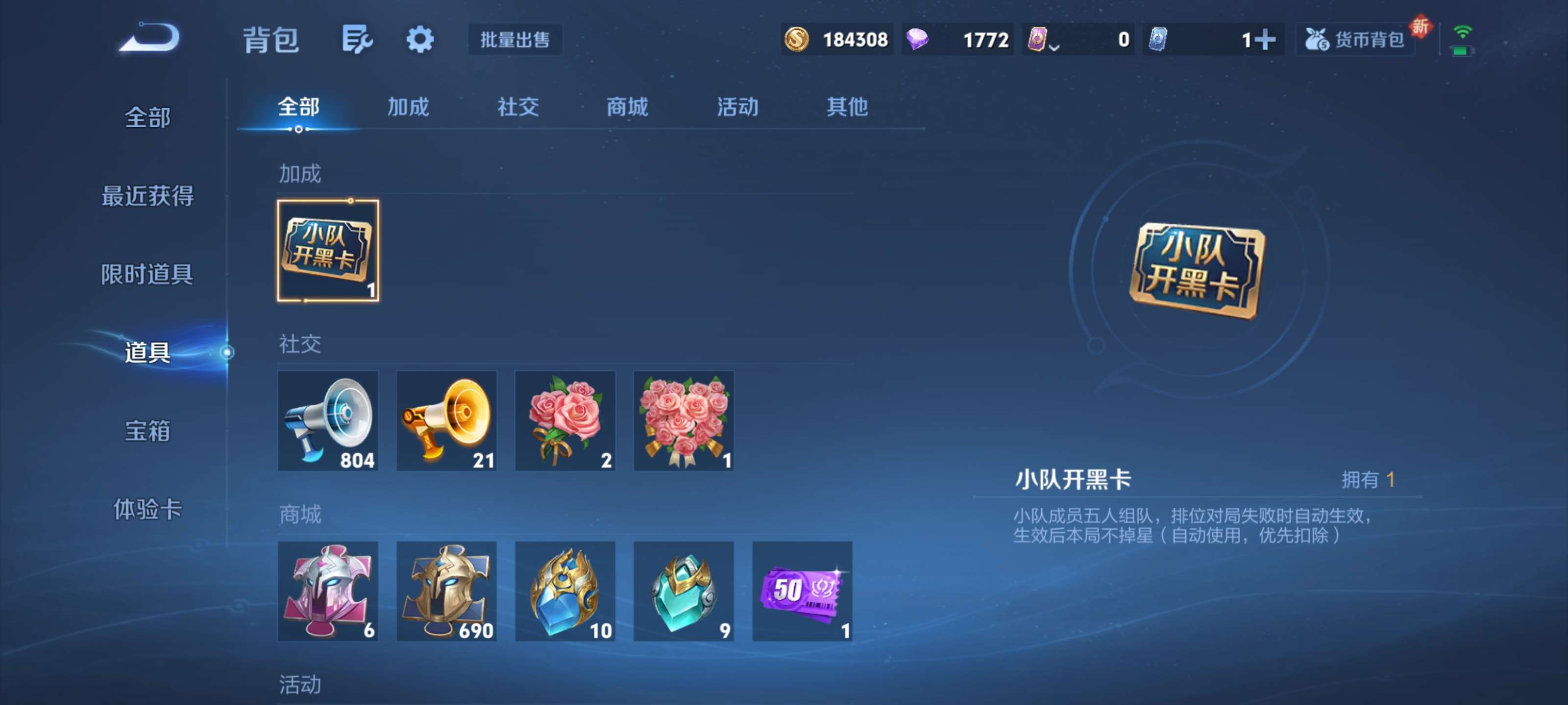 WZZM3414144王者荣耀账号详情图15 WZZM3414144王者荣耀账号详情图15