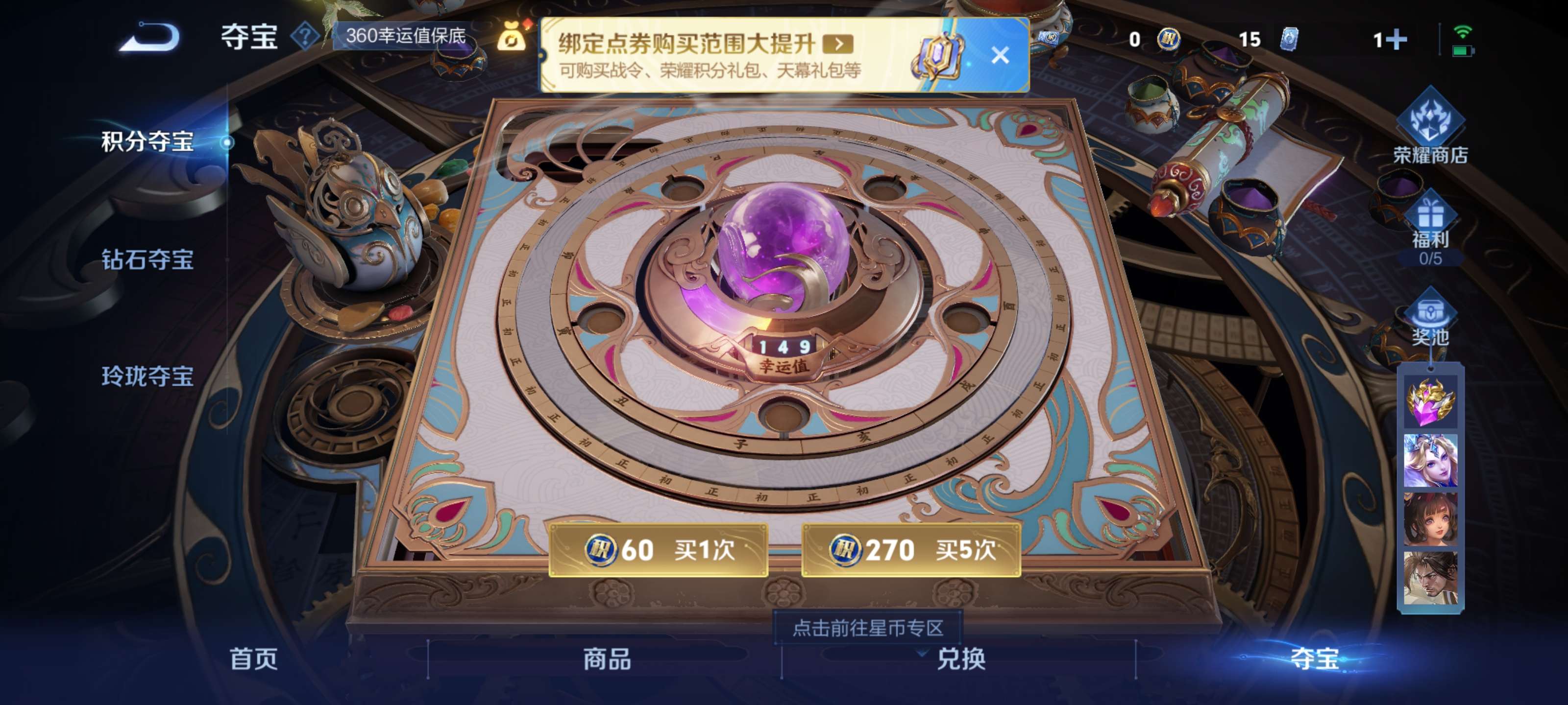 WZZM3414144王者荣耀账号详情图16 WZZM3414144王者荣耀账号详情图16