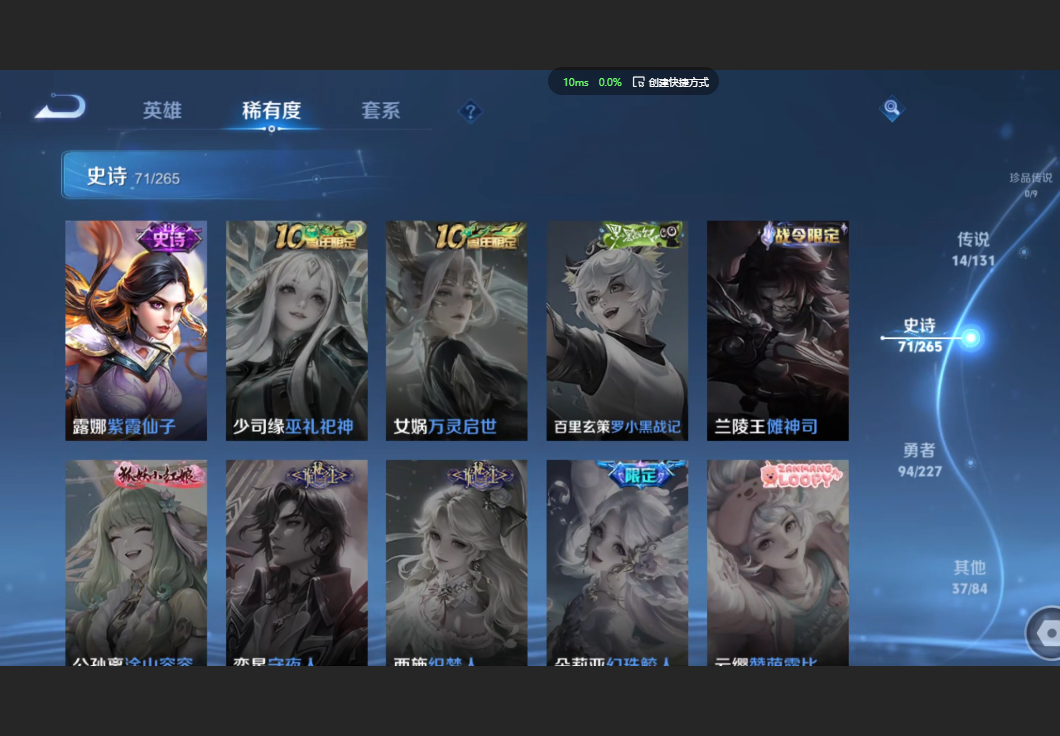 WZZM3415300王者荣耀账号详情图12 WZZM3415300王者荣耀账号详情图12