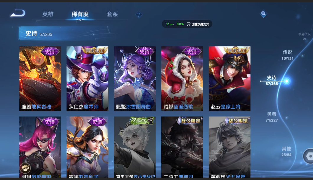 WZZM3414162王者荣耀账号详情图8 WZZM3414162王者荣耀账号详情图8