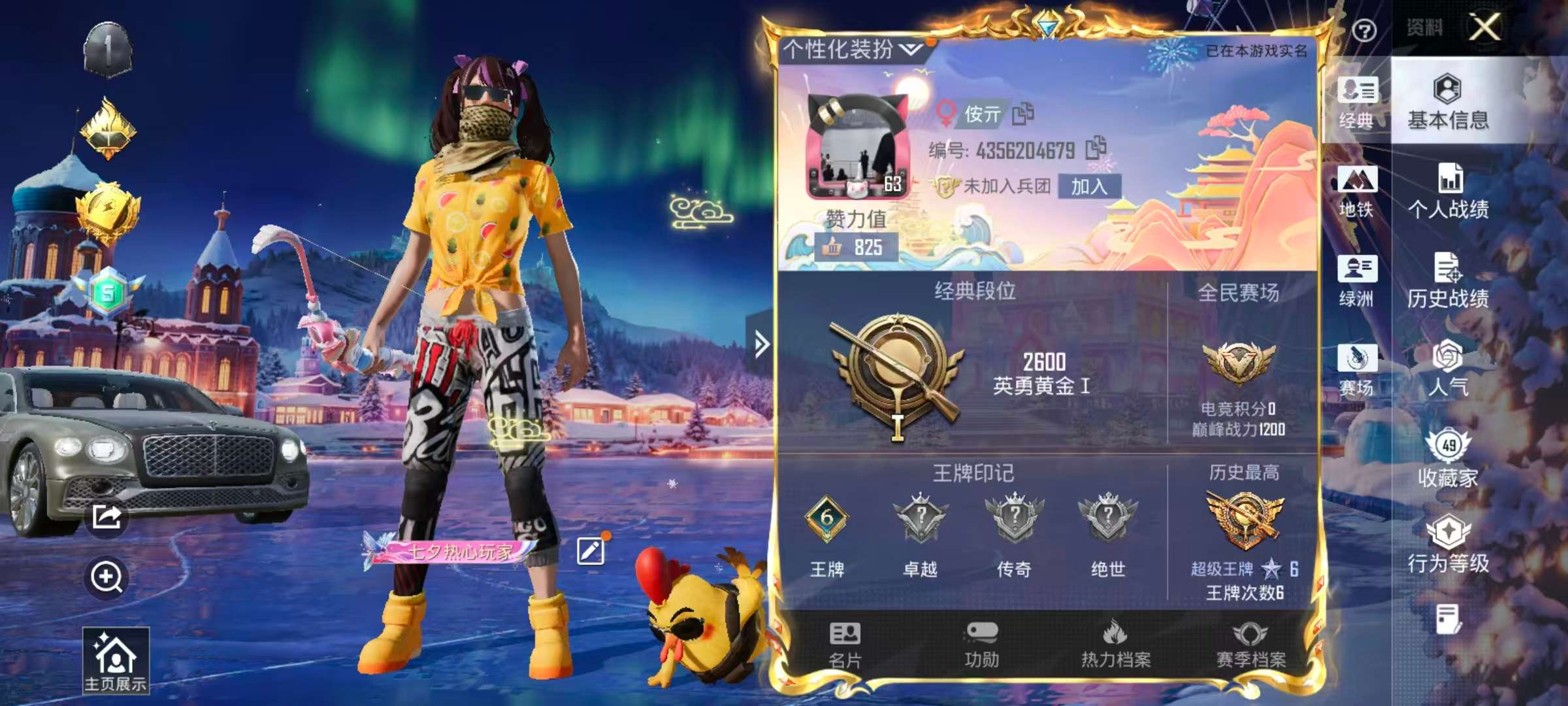 HPSJ3414101和平精英账号详情图2 HPSJ3414101和平精英账号详情图2