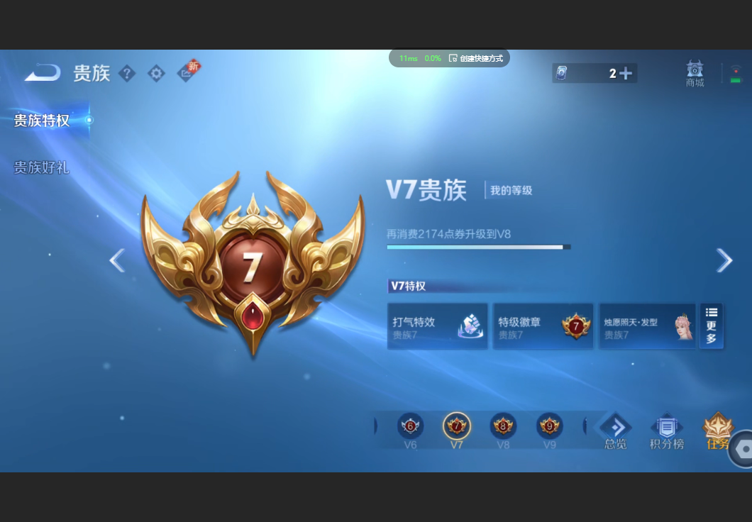 WZZM3415300王者荣耀账号详情图13 WZZM3415300王者荣耀账号详情图13