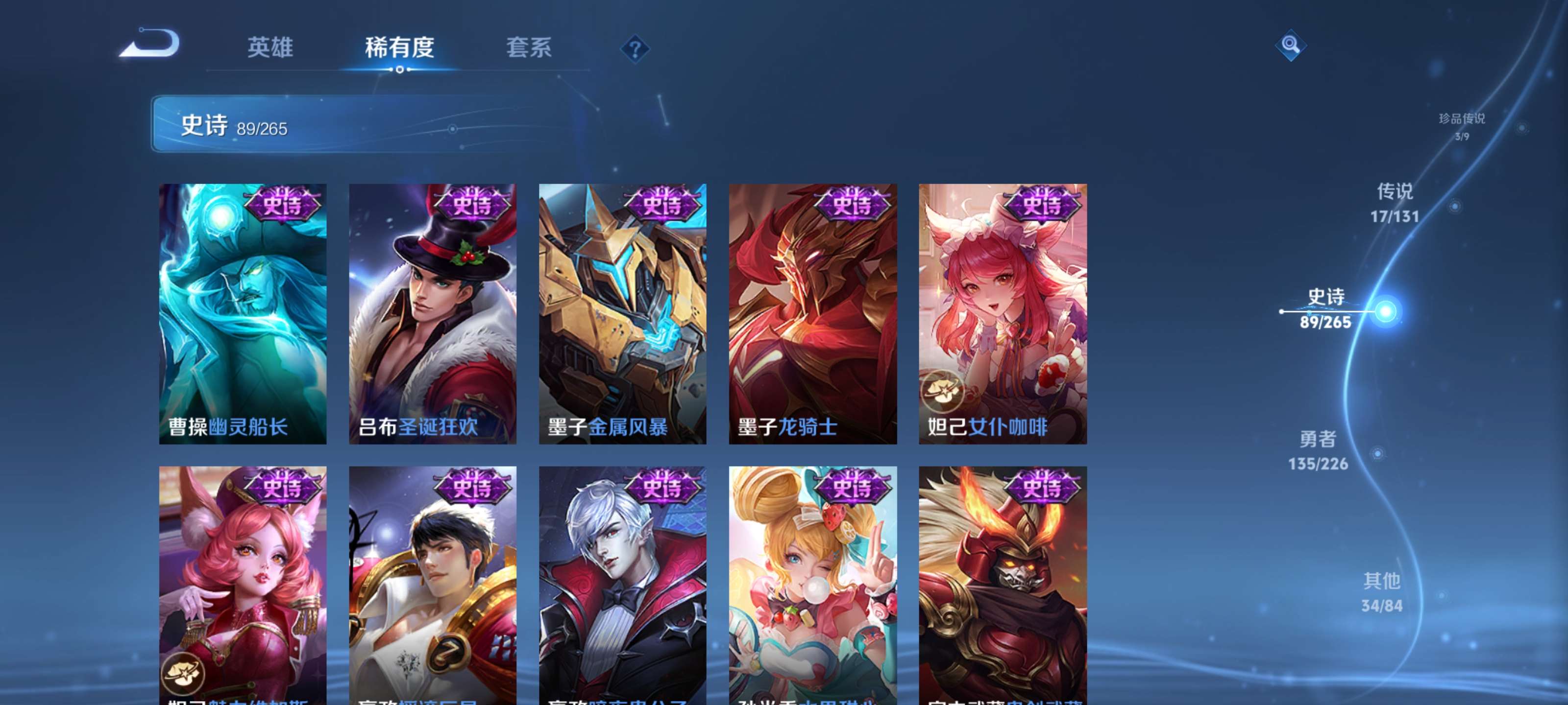 WZZM3414118王者荣耀账号详情图16 WZZM3414118王者荣耀账号详情图16