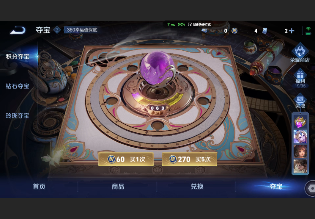 WZZM3415300王者荣耀账号详情图18 WZZM3415300王者荣耀账号详情图18