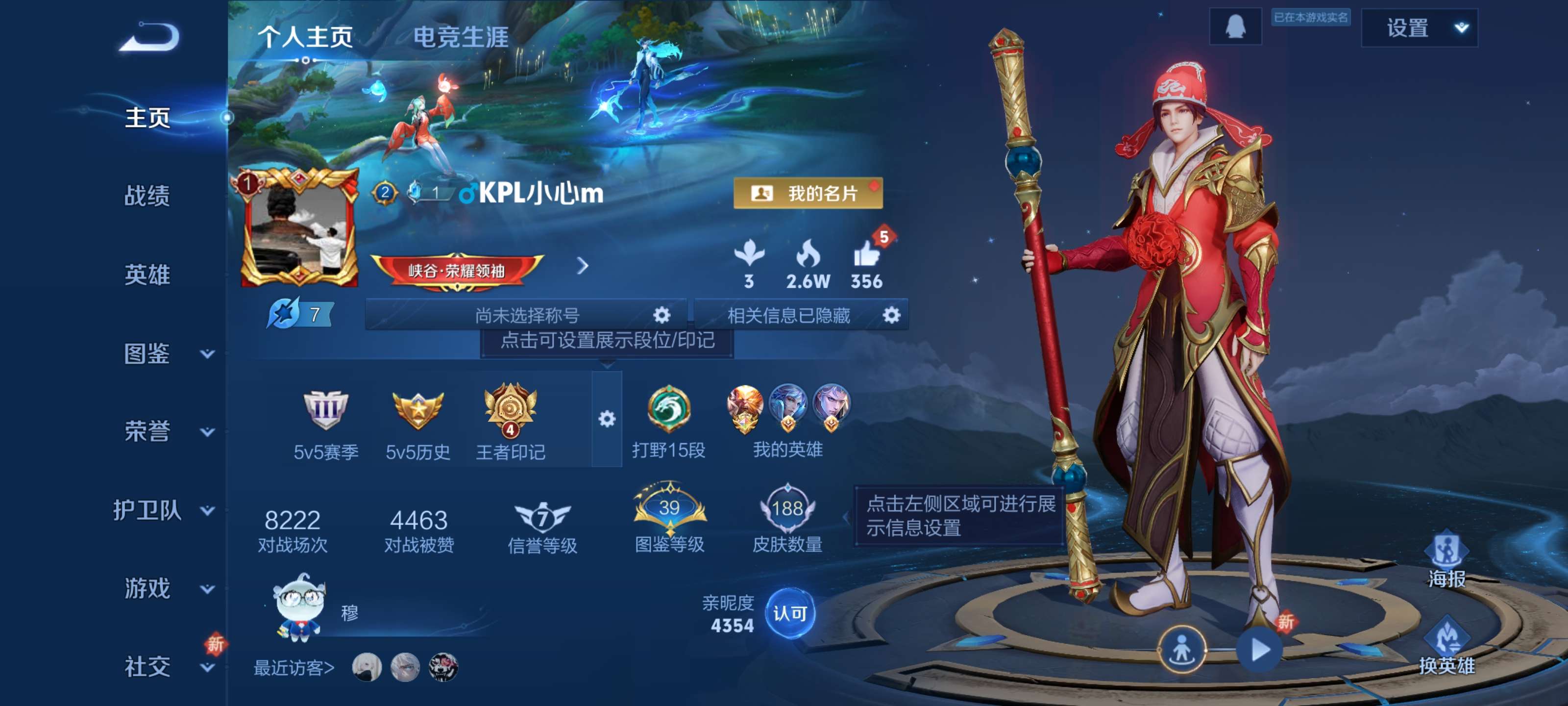 王者荣耀账号安卓QQ【188皮肤 4传说 鹤羽星尊 孙行者 御风骁将 金色仲夏夜】安卓QQ/V6/永恒钻石/188皮肤/