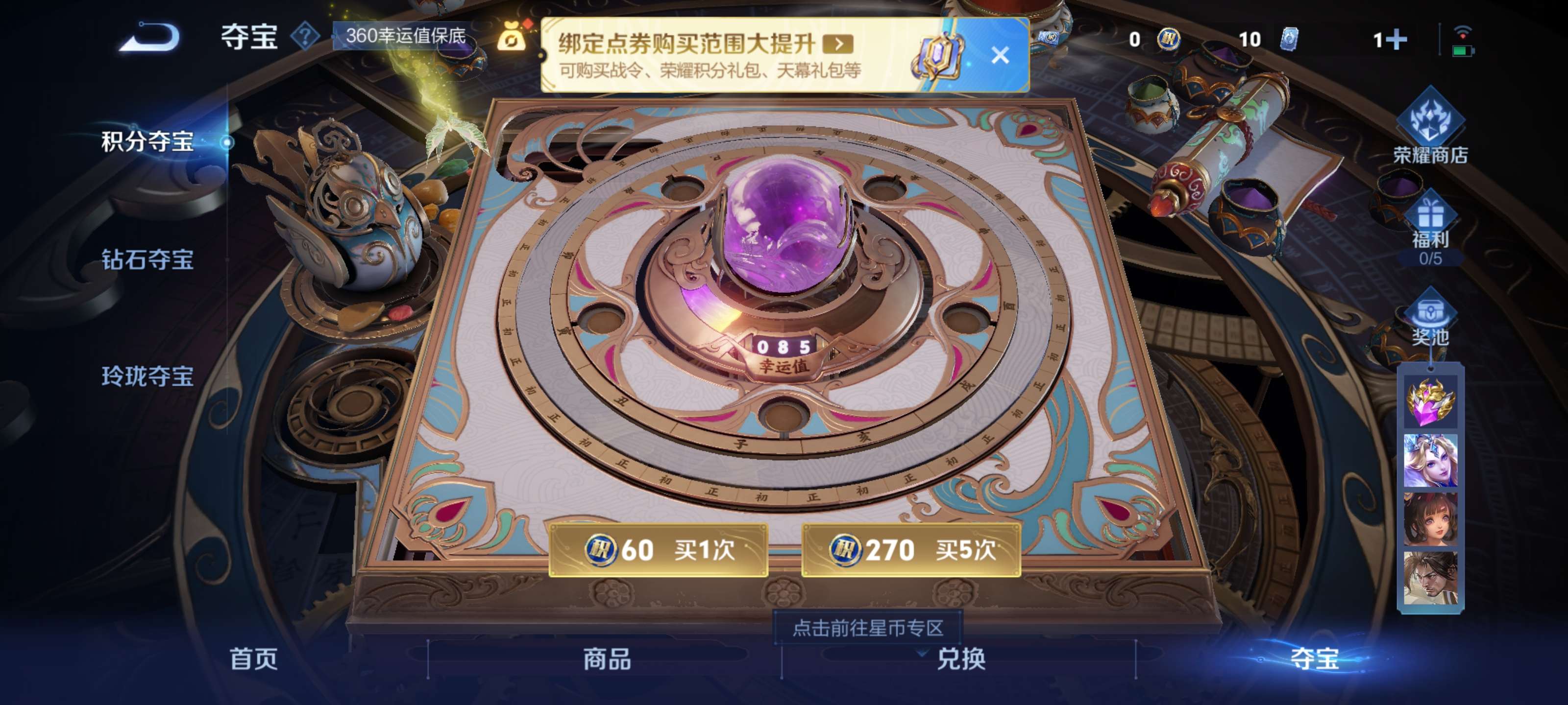 WZZM3414146王者荣耀账号详情图17