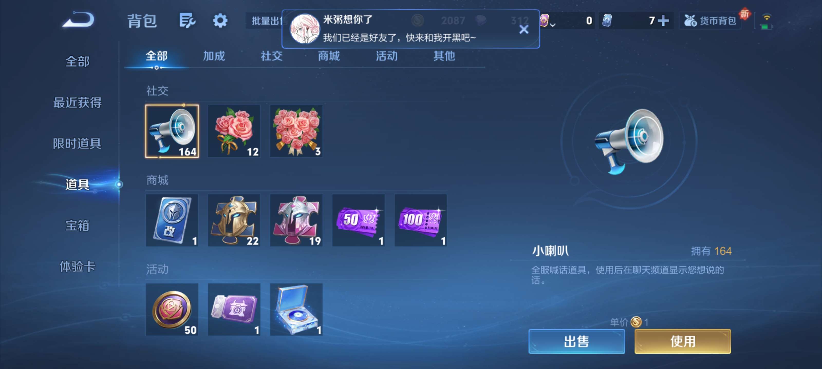 WZZM3414114王者荣耀账号详情图10 WZZM3414114王者荣耀账号详情图10