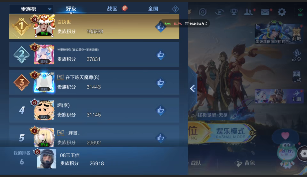 WZZM3414162王者荣耀账号详情图10 WZZM3414162王者荣耀账号详情图10