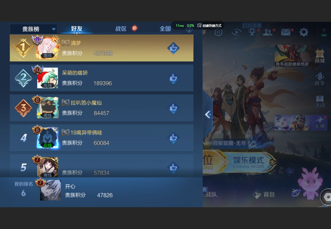 WZZM3415300王者荣耀账号详情图14 WZZM3415300王者荣耀账号详情图14