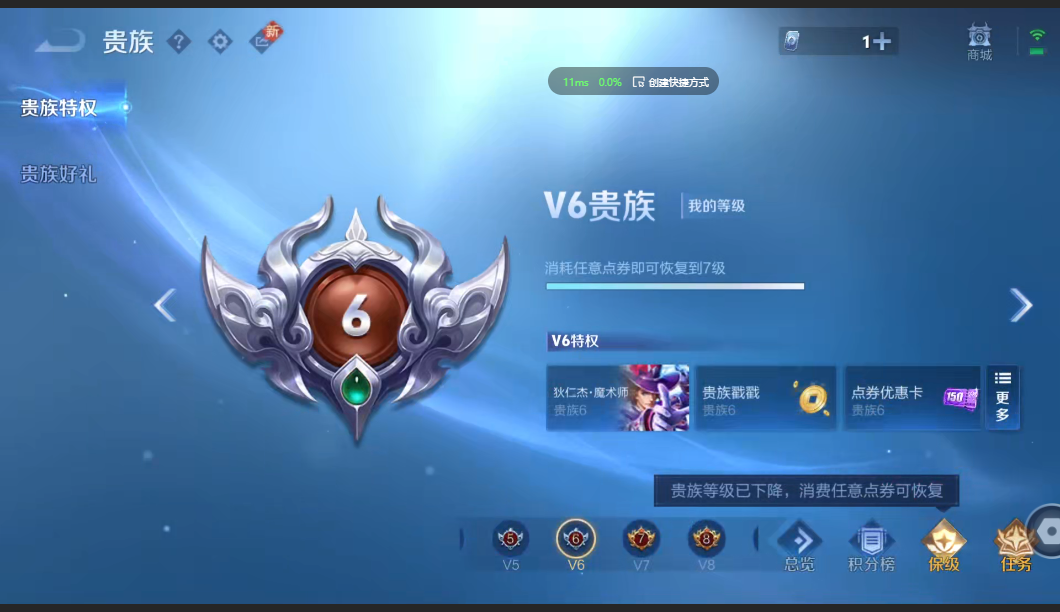 WZZM3414162王者荣耀账号详情图9 WZZM3414162王者荣耀账号详情图9