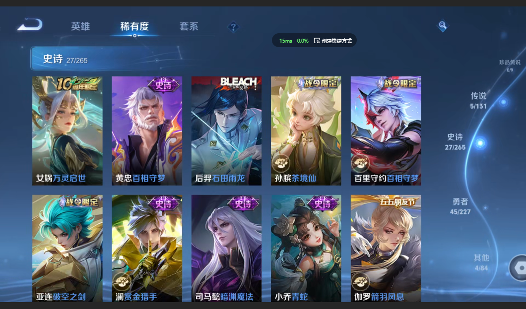 WZZM3415287王者荣耀账号详情图3 WZZM3415287王者荣耀账号详情图3