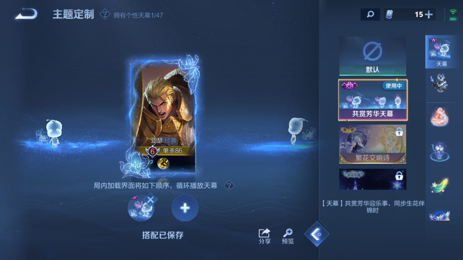 WZZM3419664王者荣耀账号详情图10