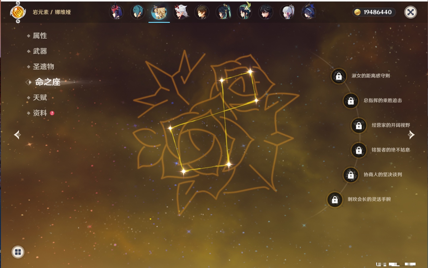 YSMK315882原神账号详情图19 YSMK315882原神账号详情图19