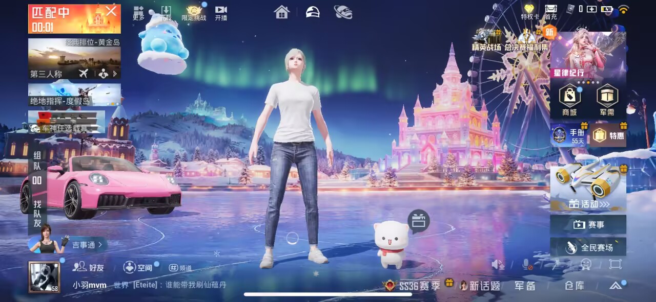 HPSJ3417527和平精英账号详情图4 HPSJ3417527和平精英账号详情图4