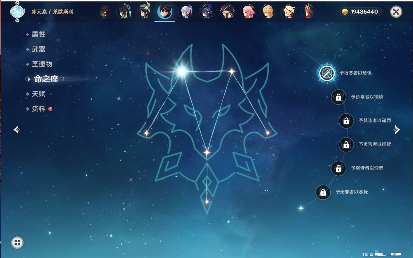 YSMK315882原神账号详情图39 YSMK315882原神账号详情图39