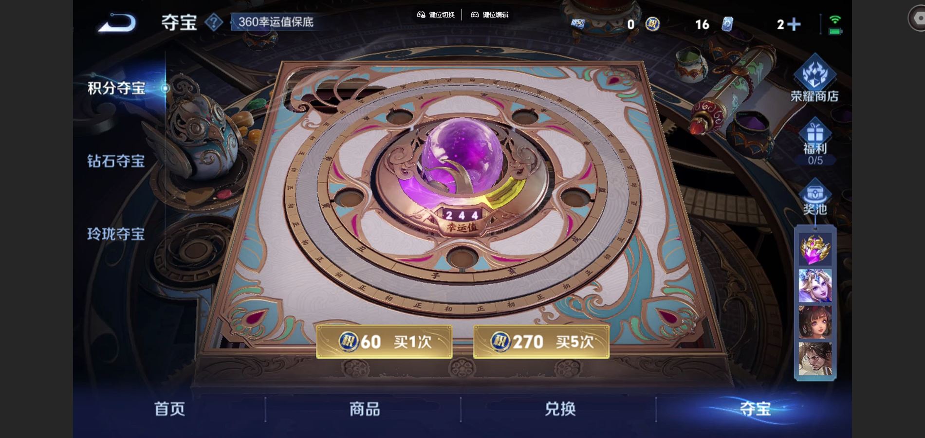 WZCMW424496王者荣耀账号详情图14 WZCMW424496王者荣耀账号详情图14