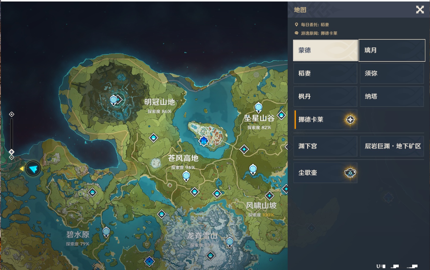 YSMK315875原神账号详情图36 YSMK315875原神账号详情图36