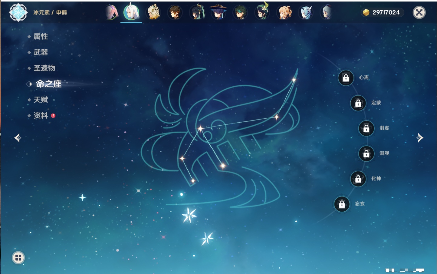 YSMK315874原神账号详情图21 YSMK315874原神账号详情图21