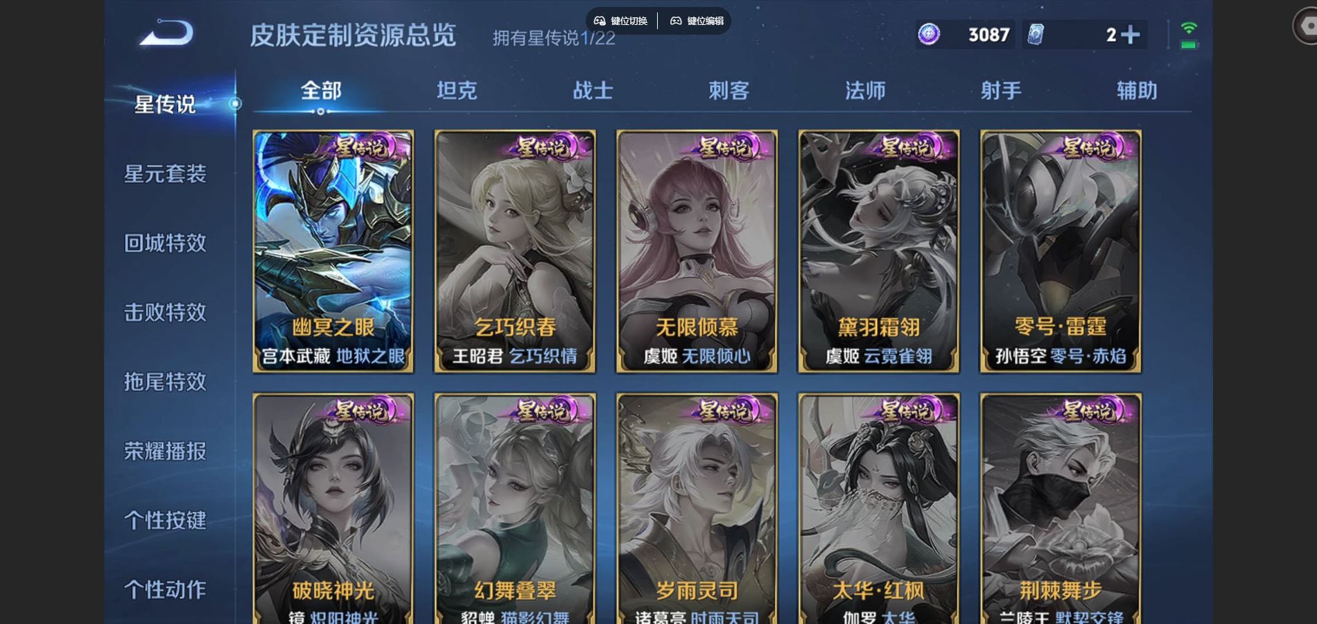 WZCMW424500王者荣耀账号详情图9 WZCMW424500王者荣耀账号详情图9