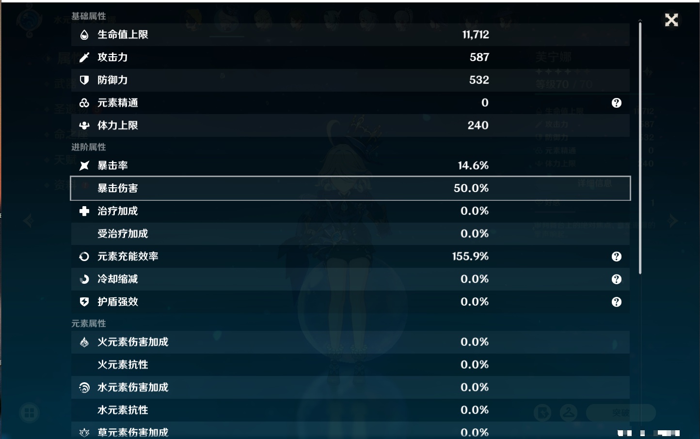 YSMK316766原神账号详情图11