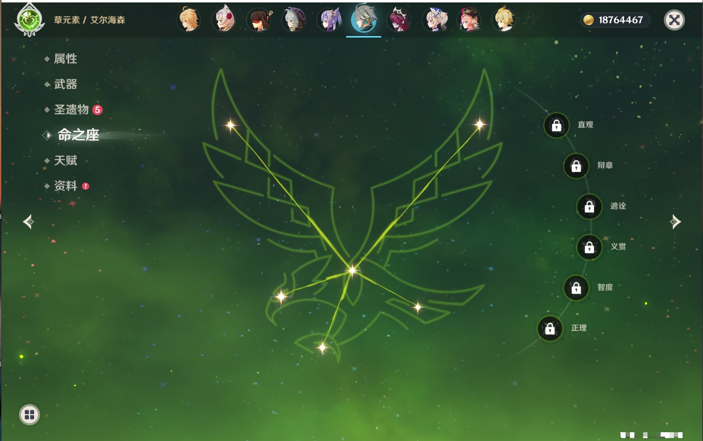 YSMK316766原神账号详情图40