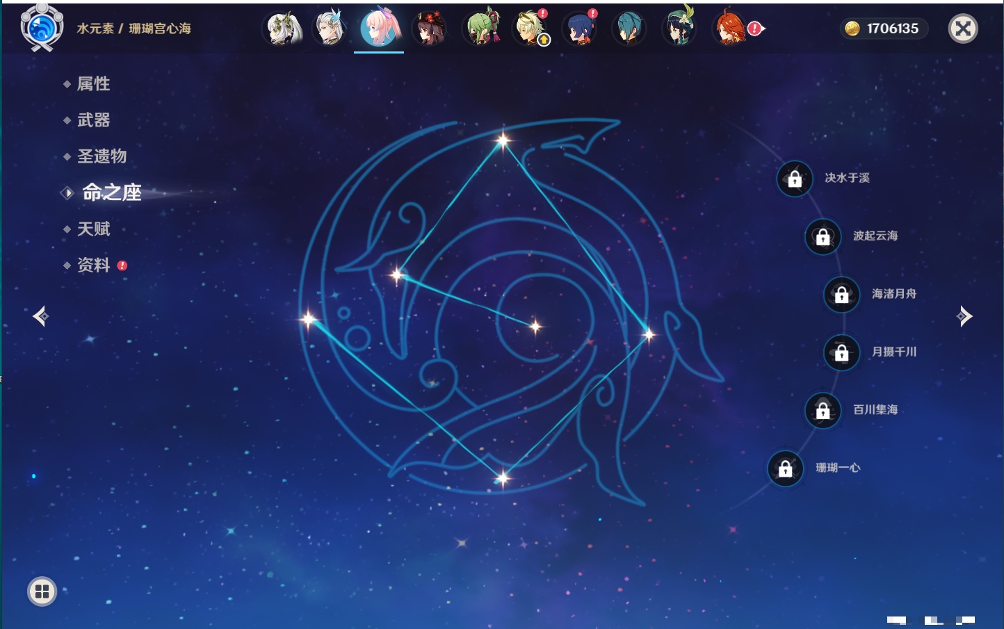 YSMK315870原神账号详情图52 YSMK315870原神账号详情图52