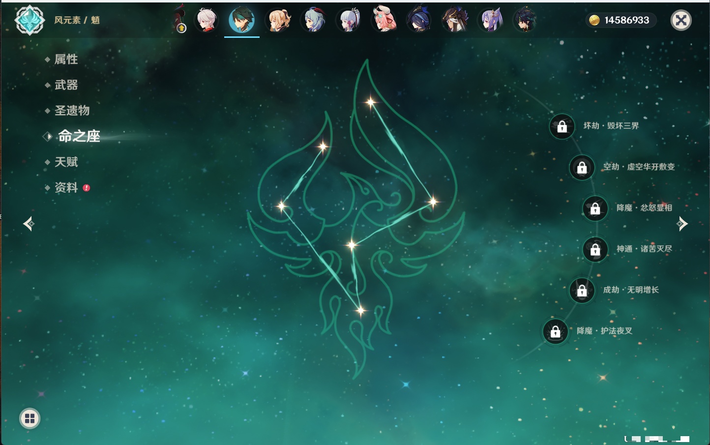 YSMK315879原神账号详情图62 YSMK315879原神账号详情图62