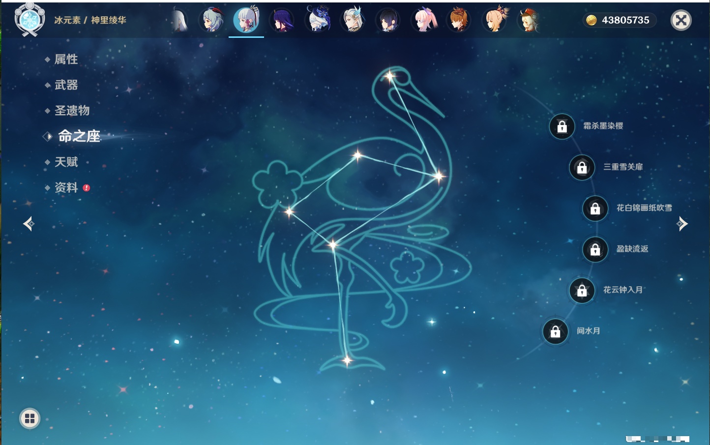 YSMK316767原神账号详情图30