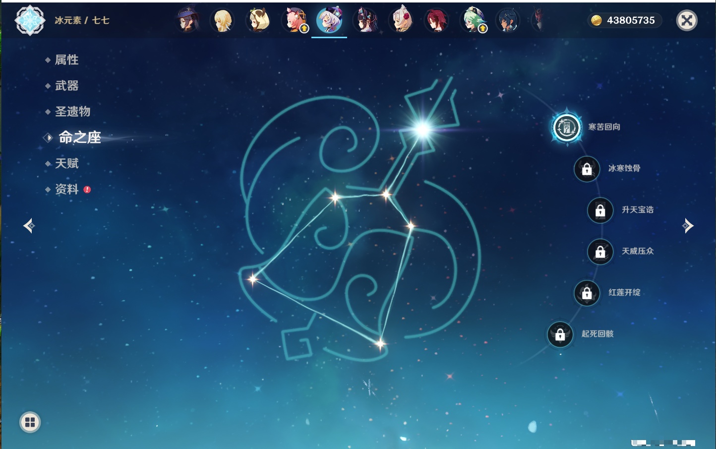 YSMK316767原神账号详情图72