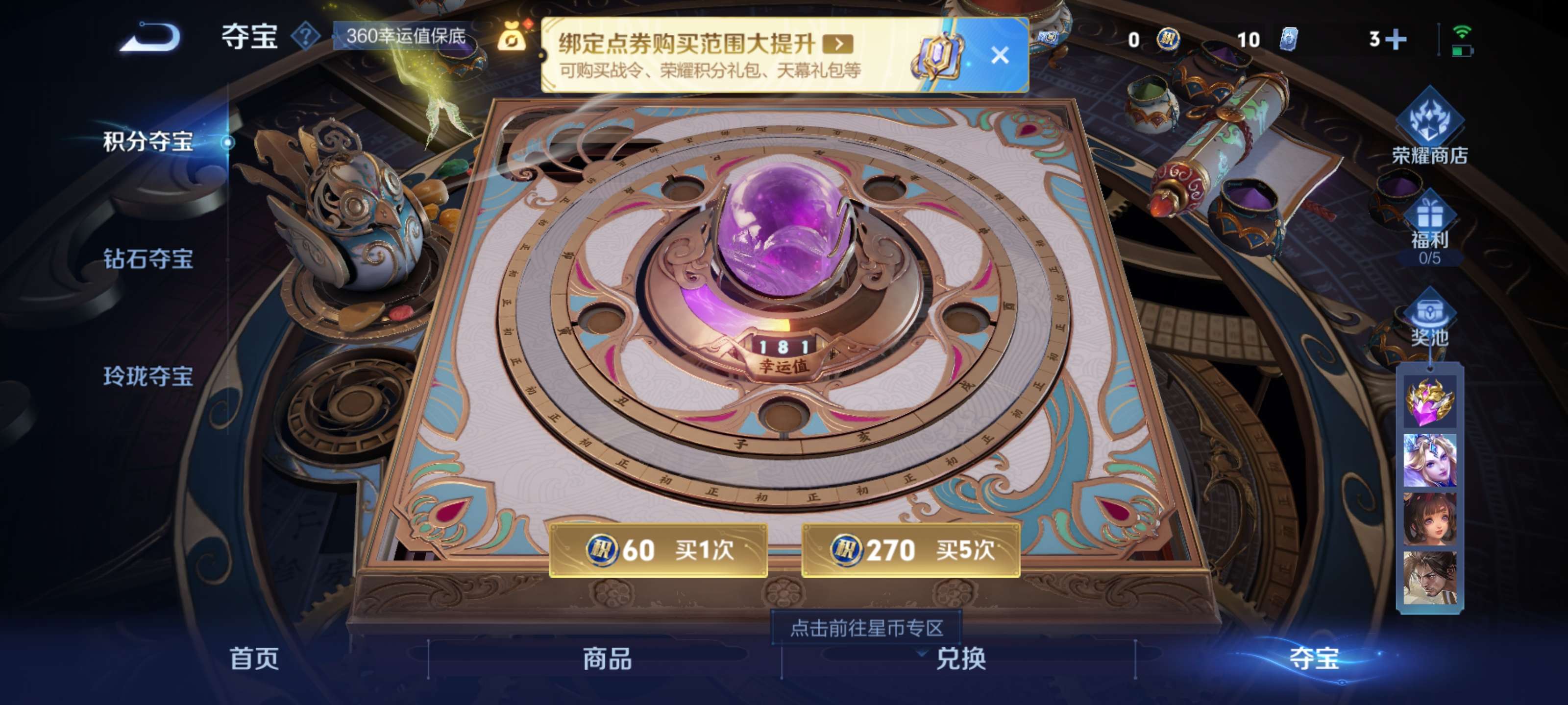 WZZM3421468王者荣耀账号详情图16 WZZM3421468王者荣耀账号详情图16