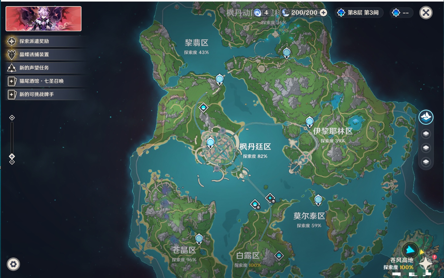 YSMK315870原神账号详情图14 YSMK315870原神账号详情图14