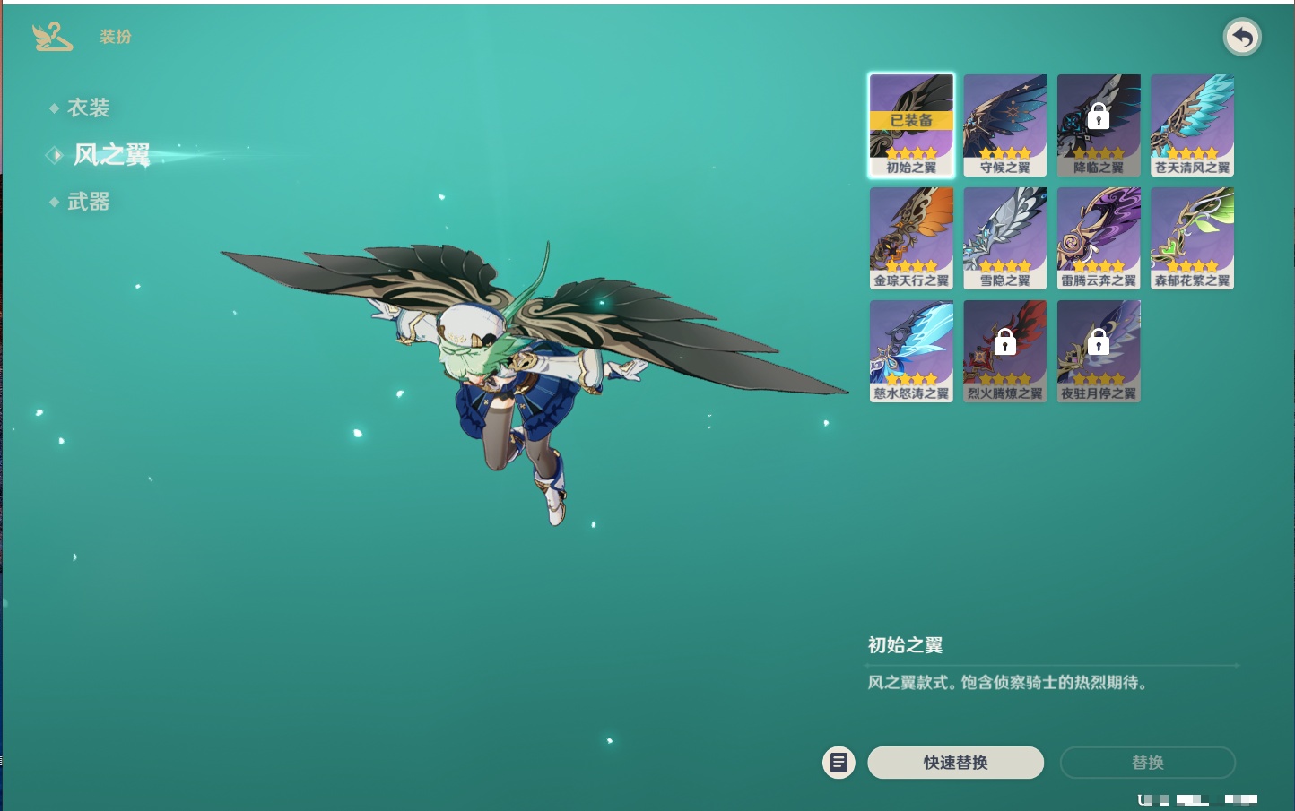 YSMK315882原神账号详情图80 YSMK315882原神账号详情图80