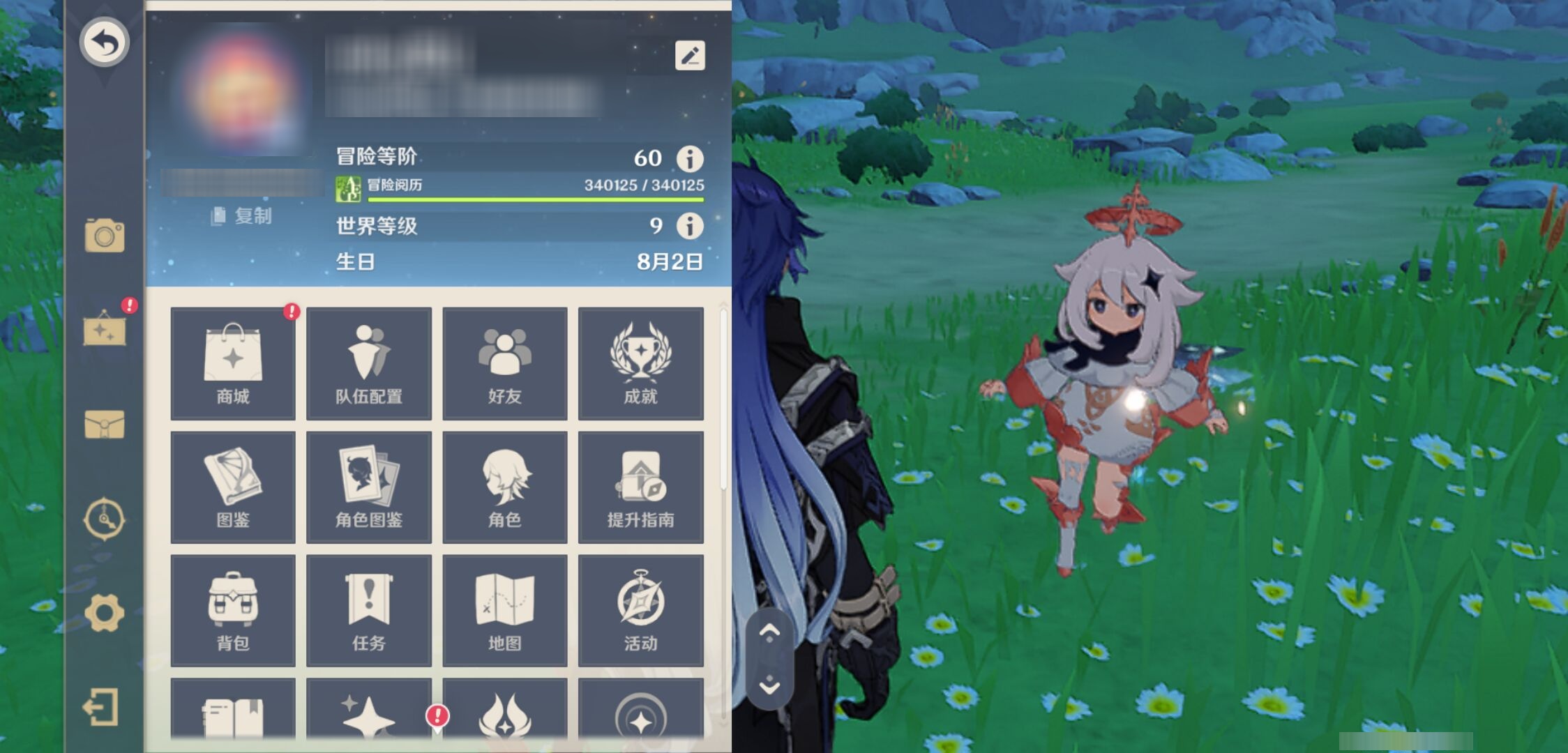 YSMK315880原神账号详情图6 YSMK315880原神账号详情图6