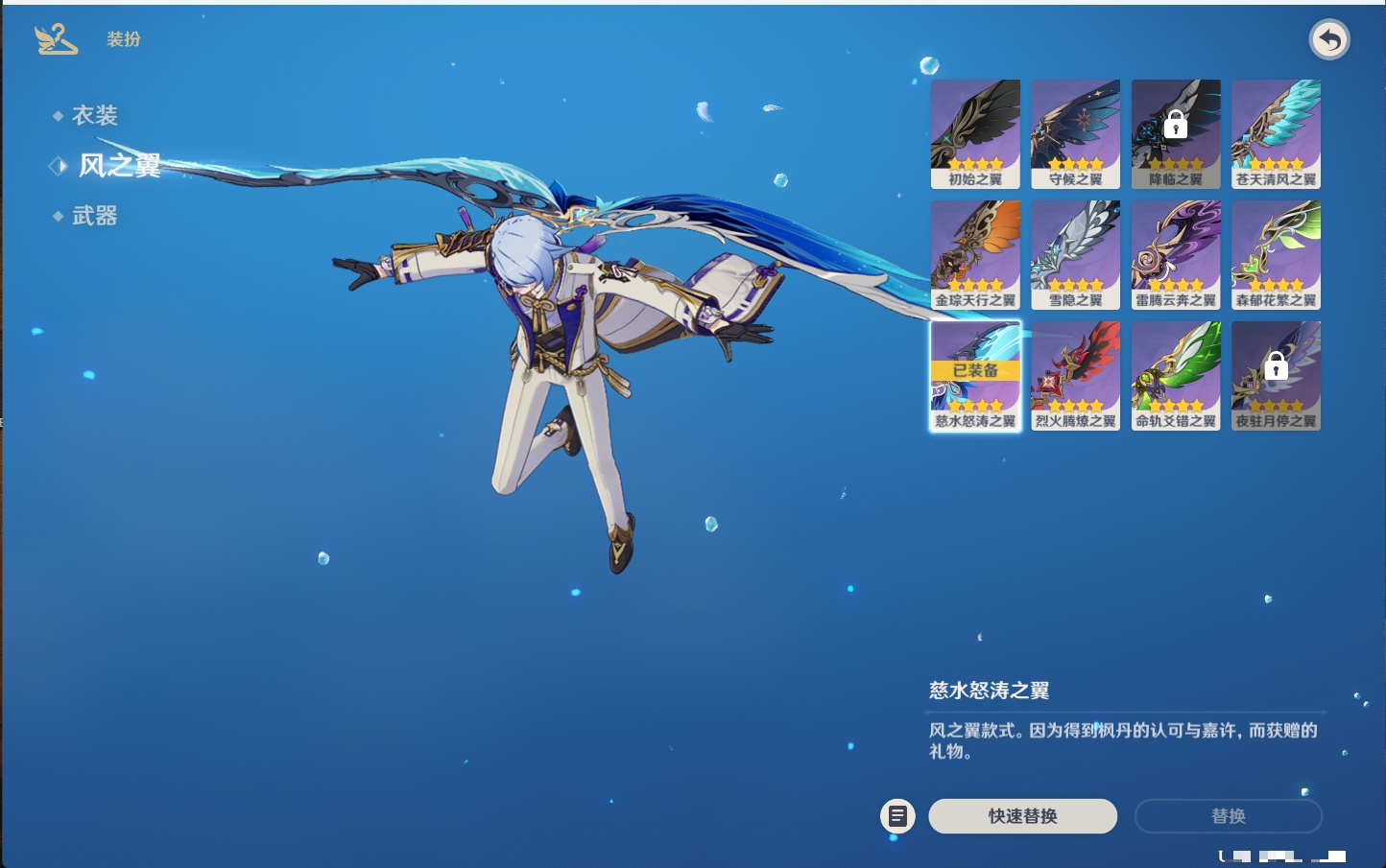 YSMK315879原神账号详情图64 YSMK315879原神账号详情图64