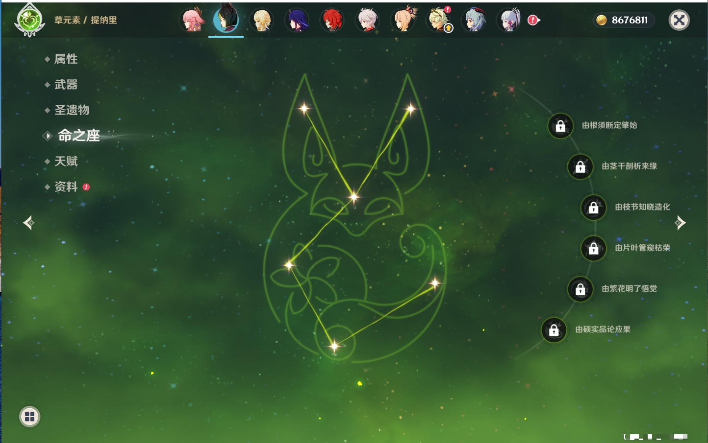 YSMK315877原神账号详情图19 YSMK315877原神账号详情图19