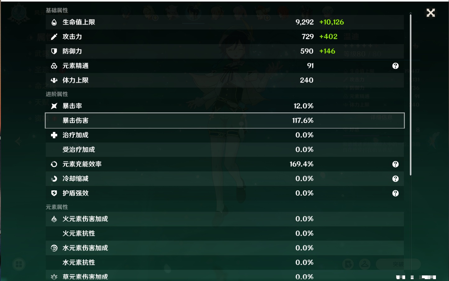 YSMK316766原神账号详情图22