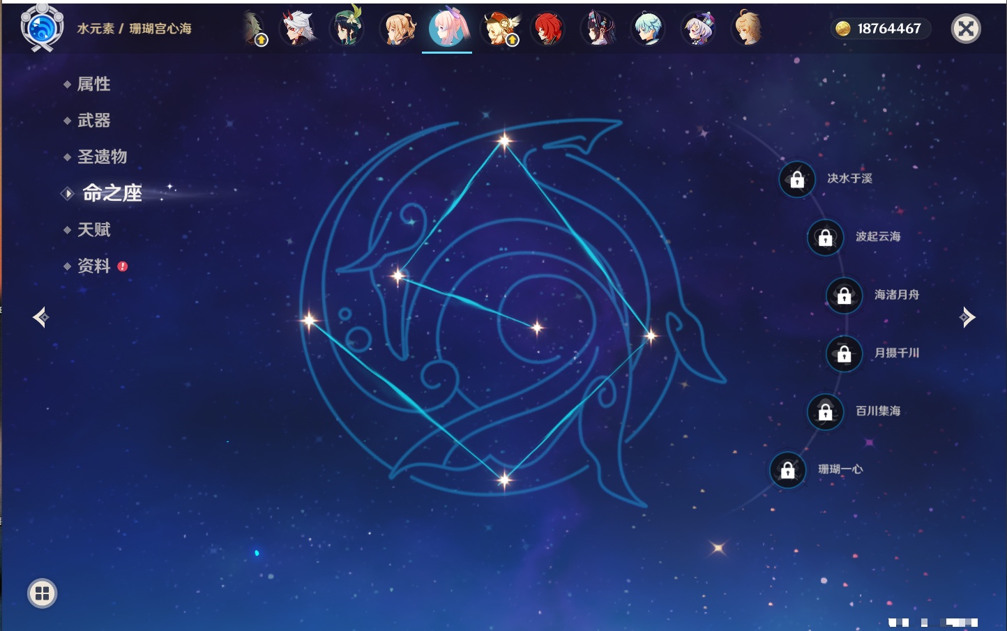 YSMK316766原神账号详情图73