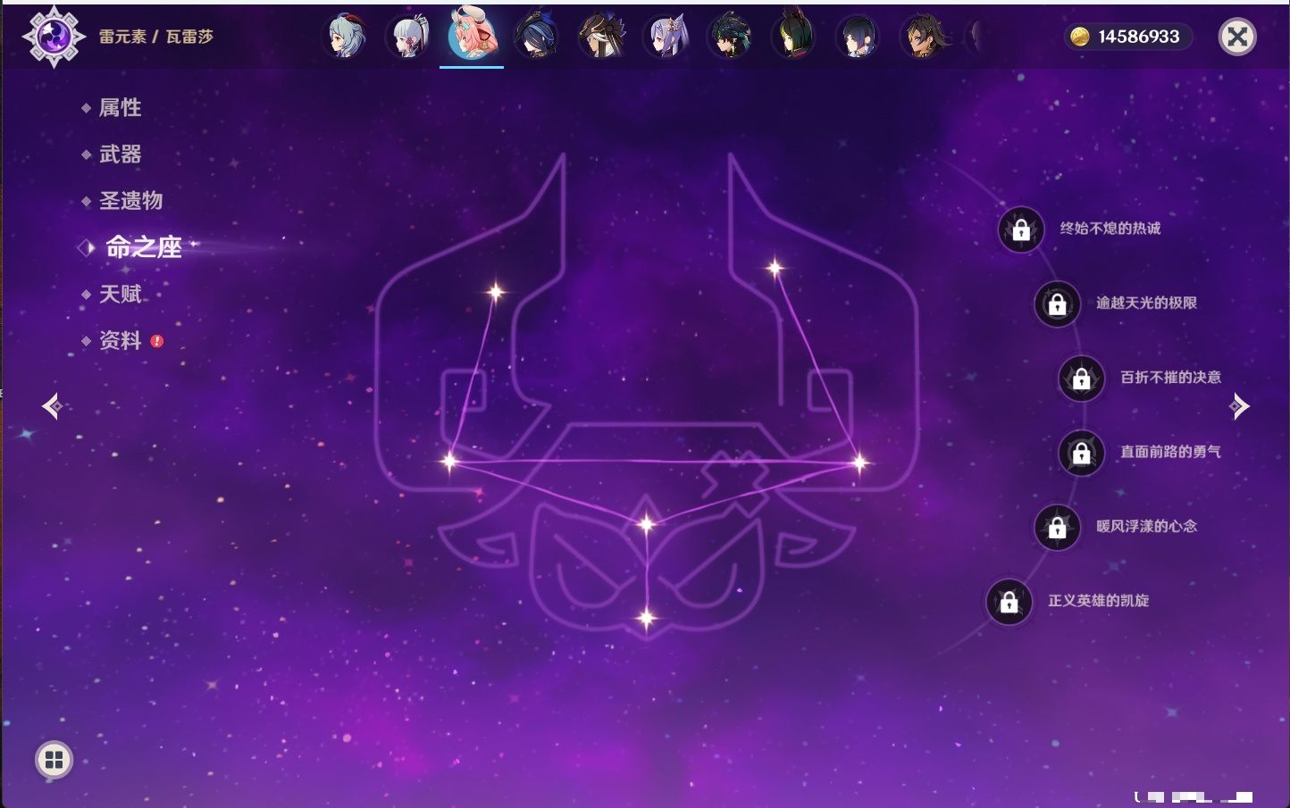 YSMK315879原神账号详情图48 YSMK315879原神账号详情图48