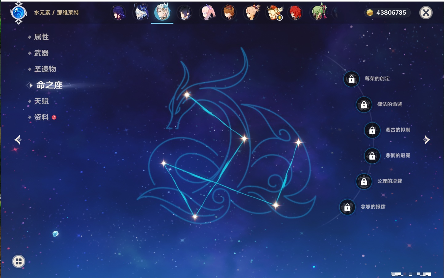 YSMK316767原神账号详情图48