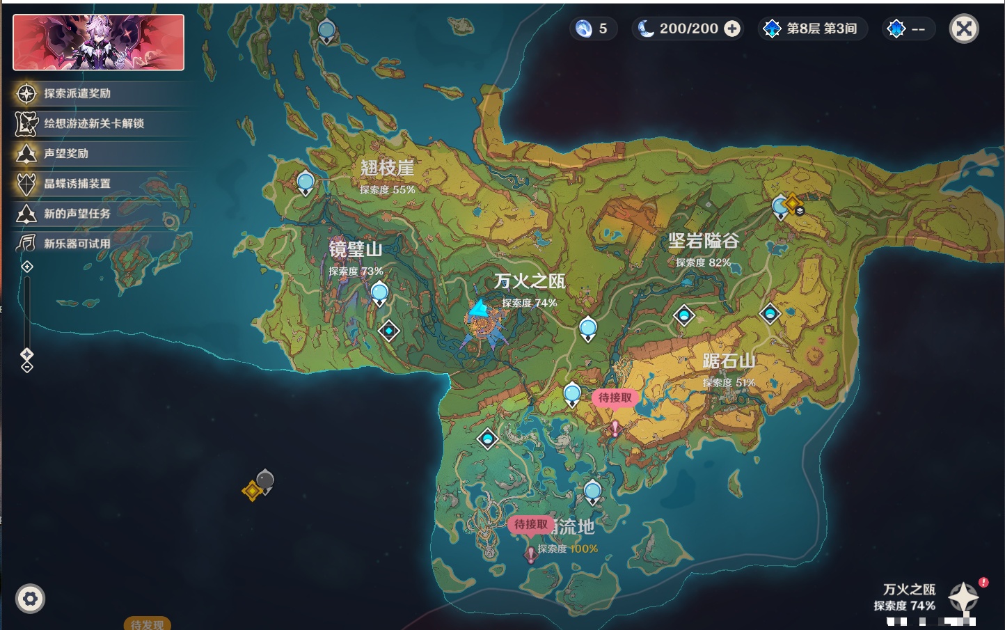 YSMK316766原神账号详情图61