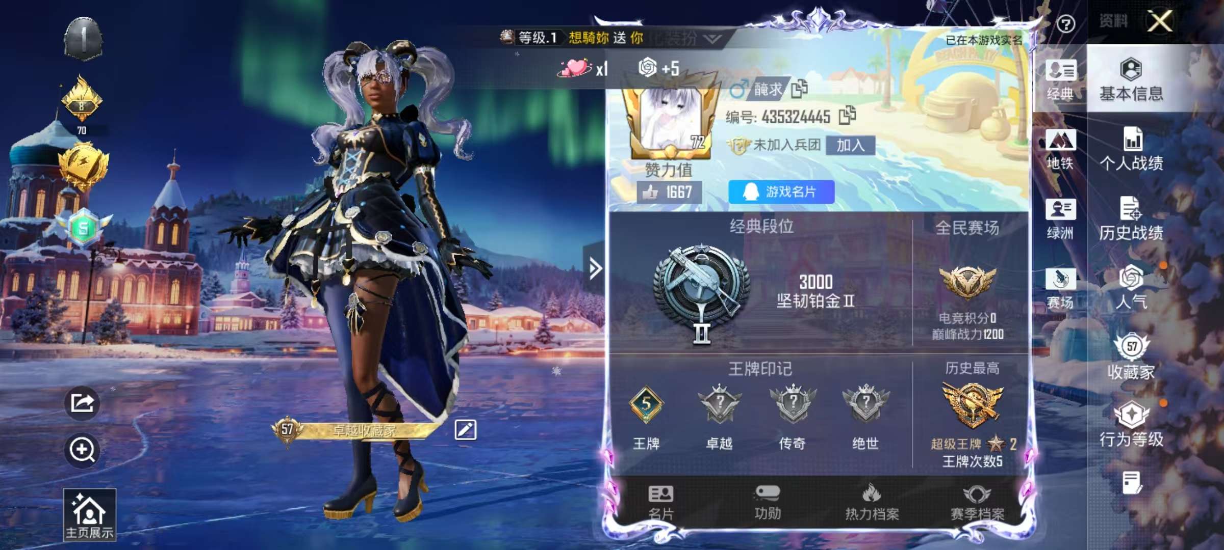 HPSJ3417613和平精英账号详情图3 HPSJ3417613和平精英账号详情图3