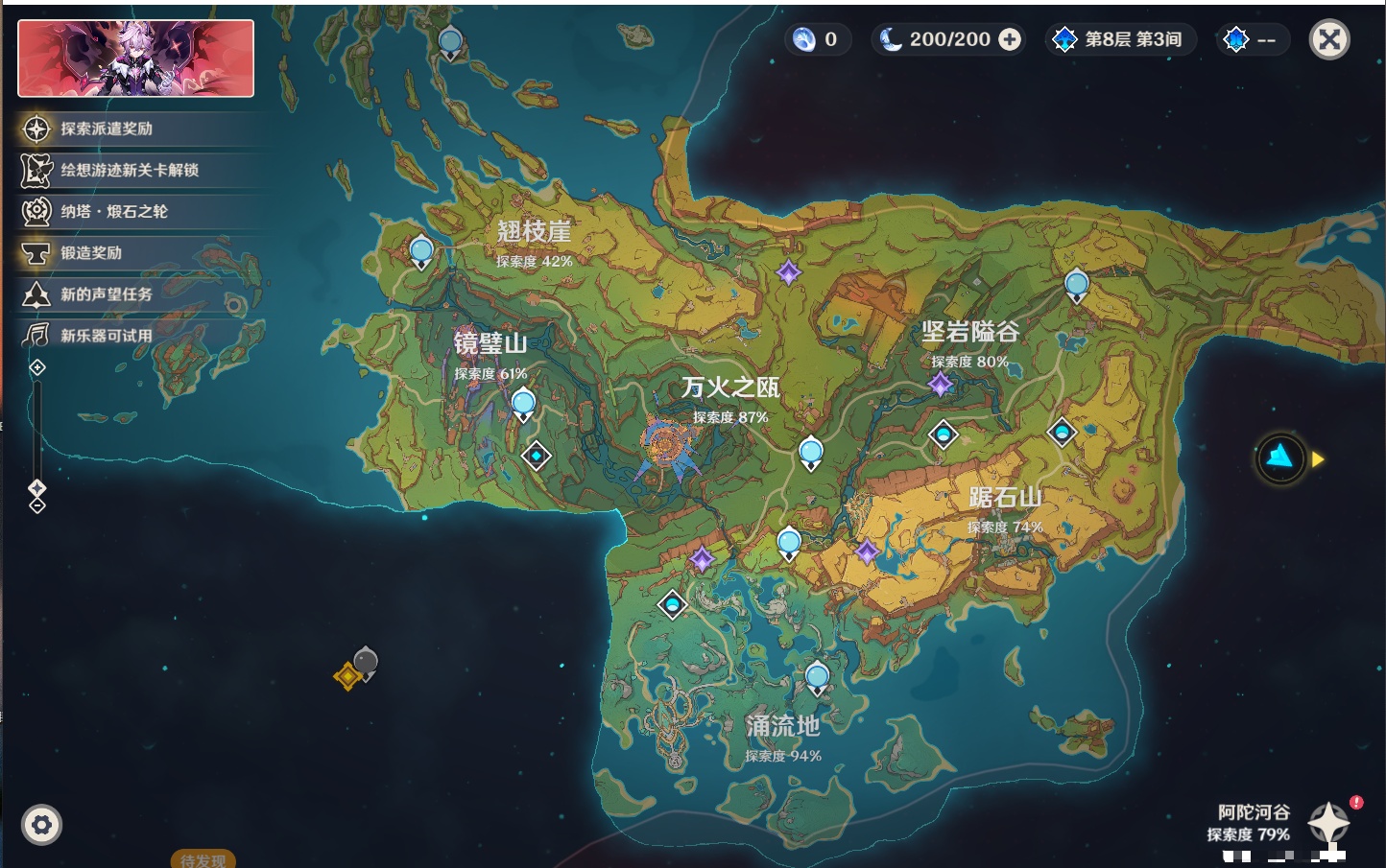 YSMK315874原神账号详情图81 YSMK315874原神账号详情图81