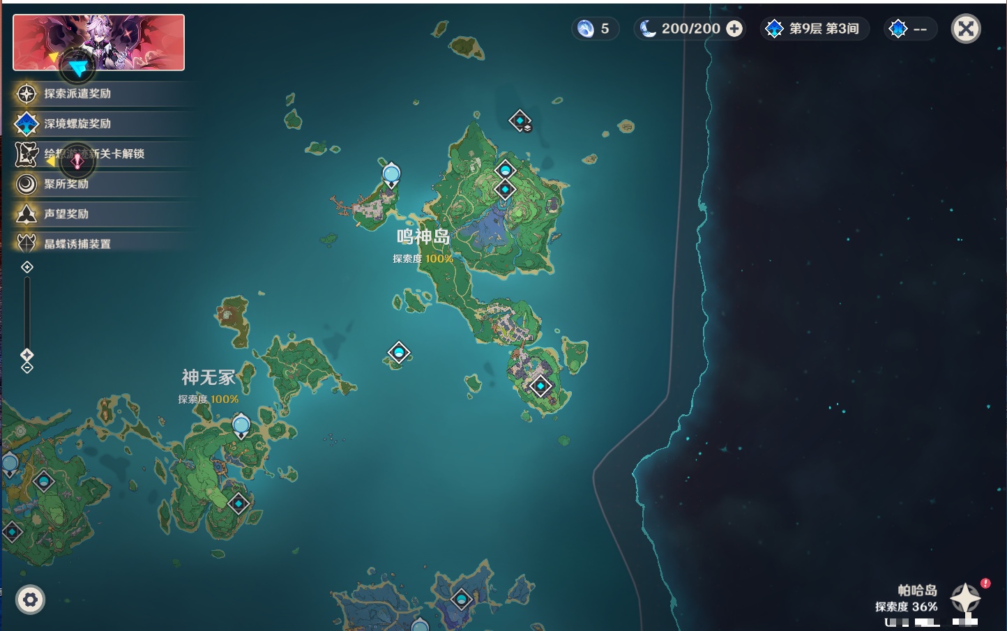 YSMK315882原神账号详情图48 YSMK315882原神账号详情图48