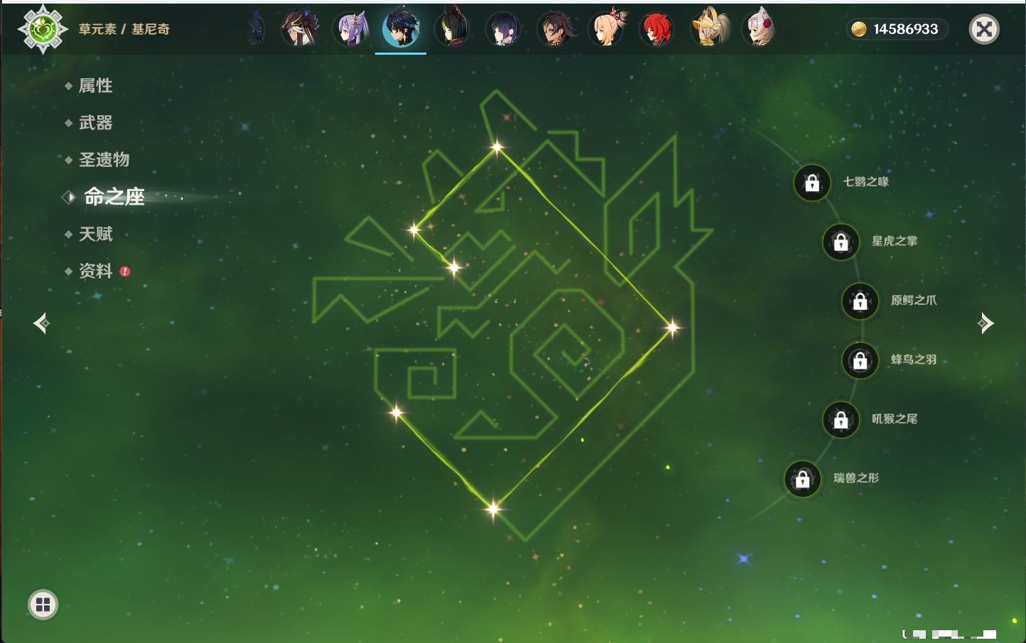 YSMK315879原神账号详情图47 YSMK315879原神账号详情图47