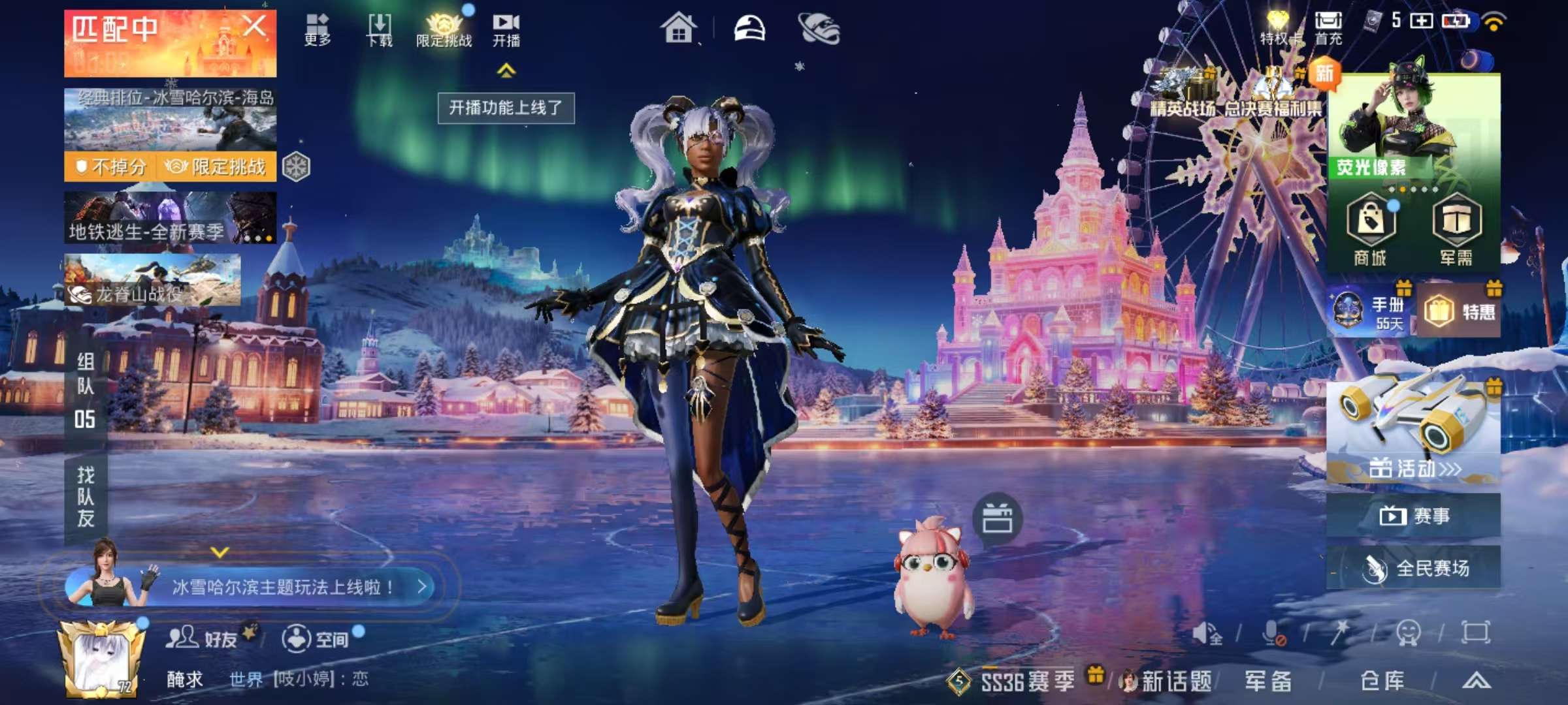 HPSJ3417613和平精英账号详情图4 HPSJ3417613和平精英账号详情图4