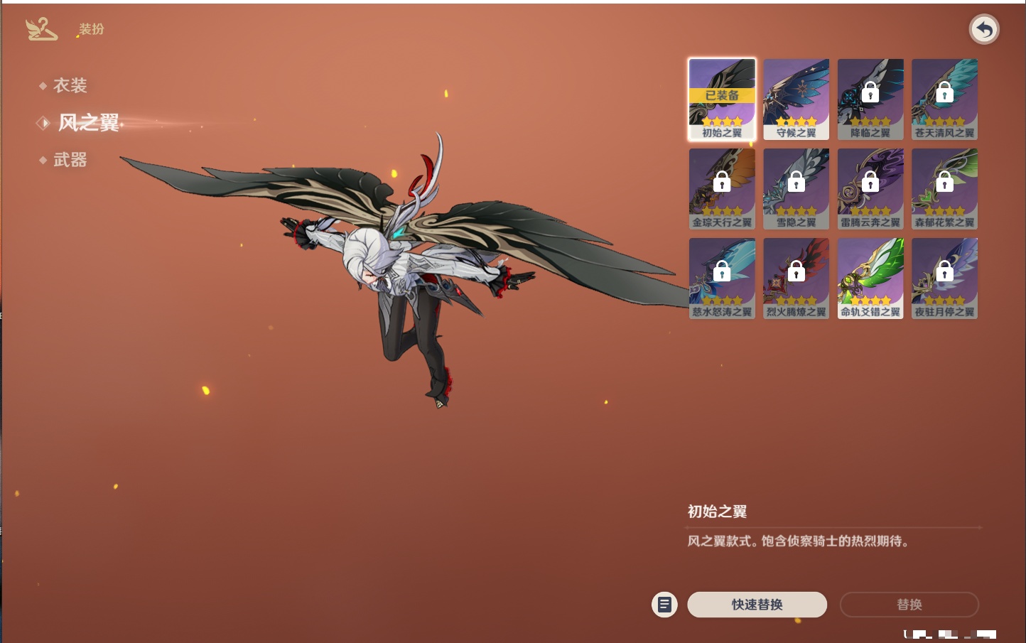 YSMK315871原神账号详情图3 YSMK315871原神账号详情图3