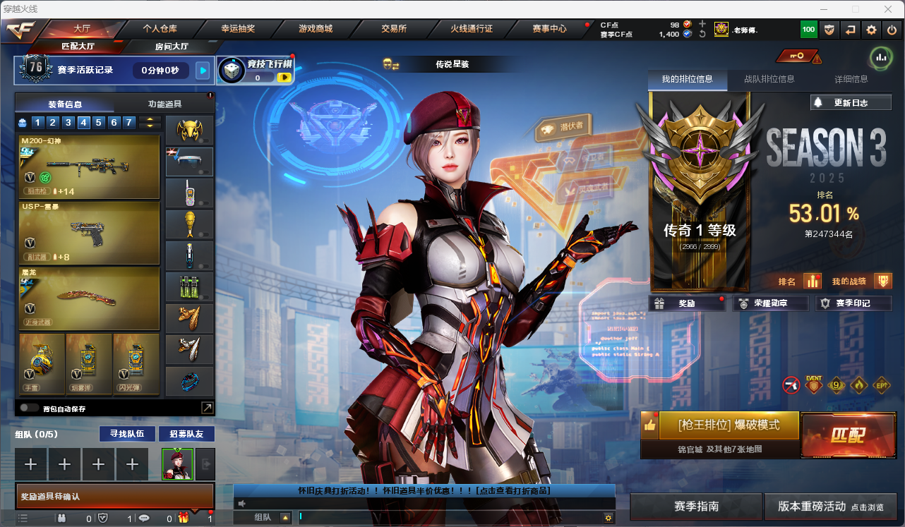 穿越火线账号东部战区【FC-ofkZTT】江苏一区，等级102，传说武器3，王者武器22，炫金武器1，V武器103，
【